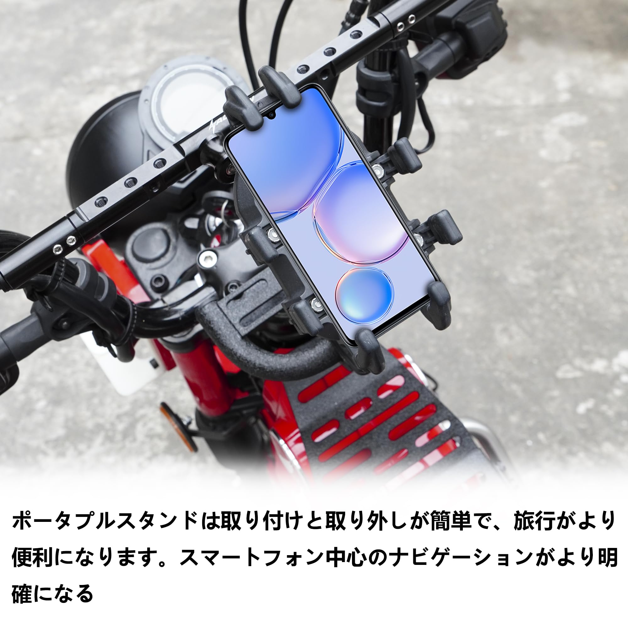 ハンターカブ　マルチパーパスブラケット② Amazon.co.jp: Motikvans マルチパーパスバー ハンターカブ CT125 携帯